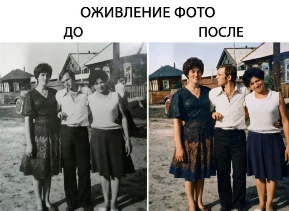 Оживить фото | Живое видео из фото