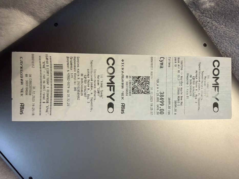 Нотбук Apple macbook air m1 13.3 256 gb