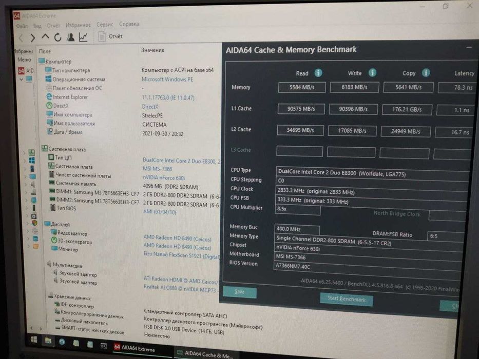 Оперативна пам"ять Samsung DDR2-800 4096MB PC2-6400 M378T5663EH3-CF7