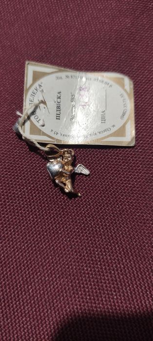 підвіска золота 585.  Харків, золото по вартості лома. При зустрічі