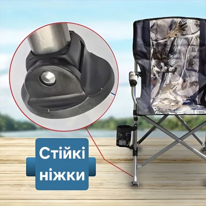 Розкладне крісло туристичне, стул, стілець для риболовлі дачі кемпінгу
