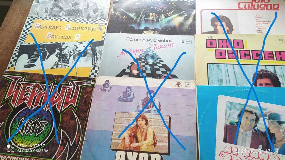 грампластинки 50-80 е годы XX века