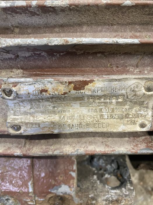 Продам мотори