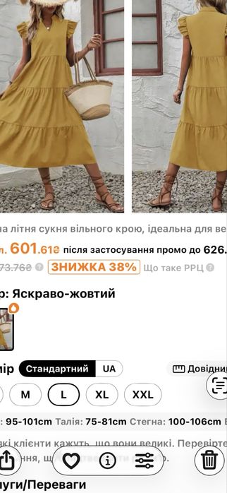 Платье женское (новое)