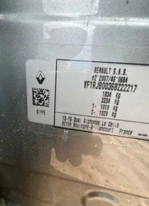 Кришка багажника RENAULT CAPTUR II рено каптур розборка ляда