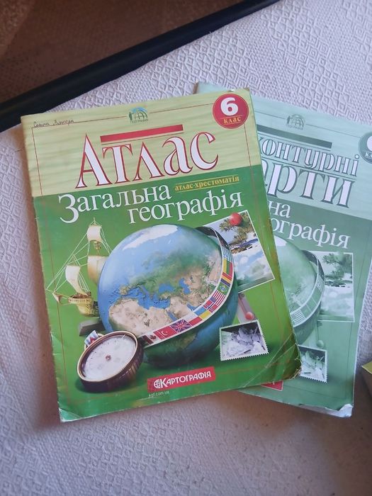 Атлас и контурная карта 6 класс.