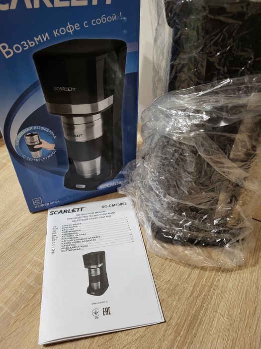 Крапельна кавоварка Scarlett термочашка 450мл  капельна кофеварка нова