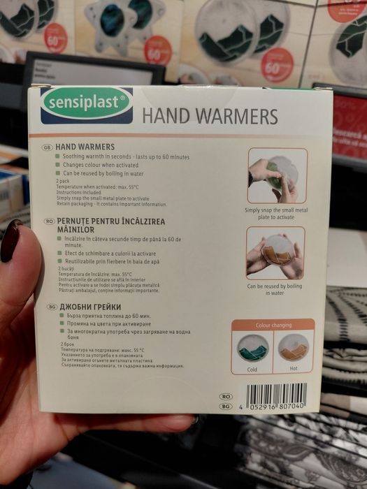 Багаторазова Грілка для рук з Румунії