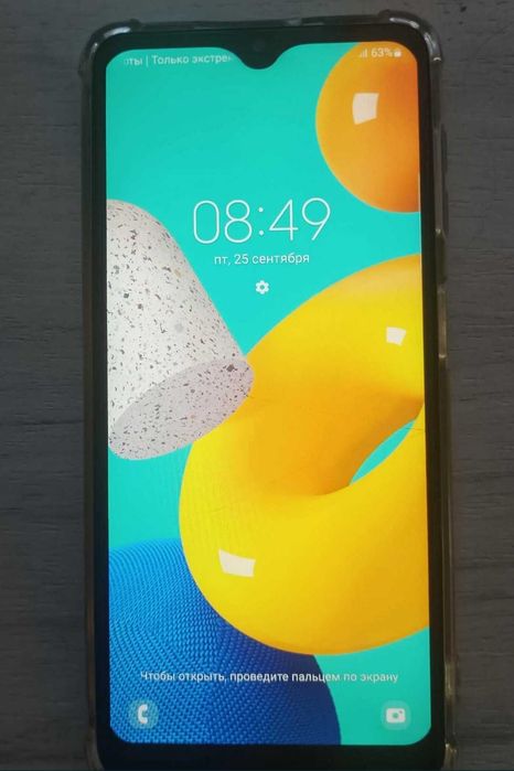 Телефон