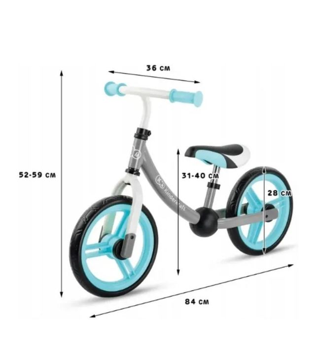 Rowerek biegowy kinderkraft