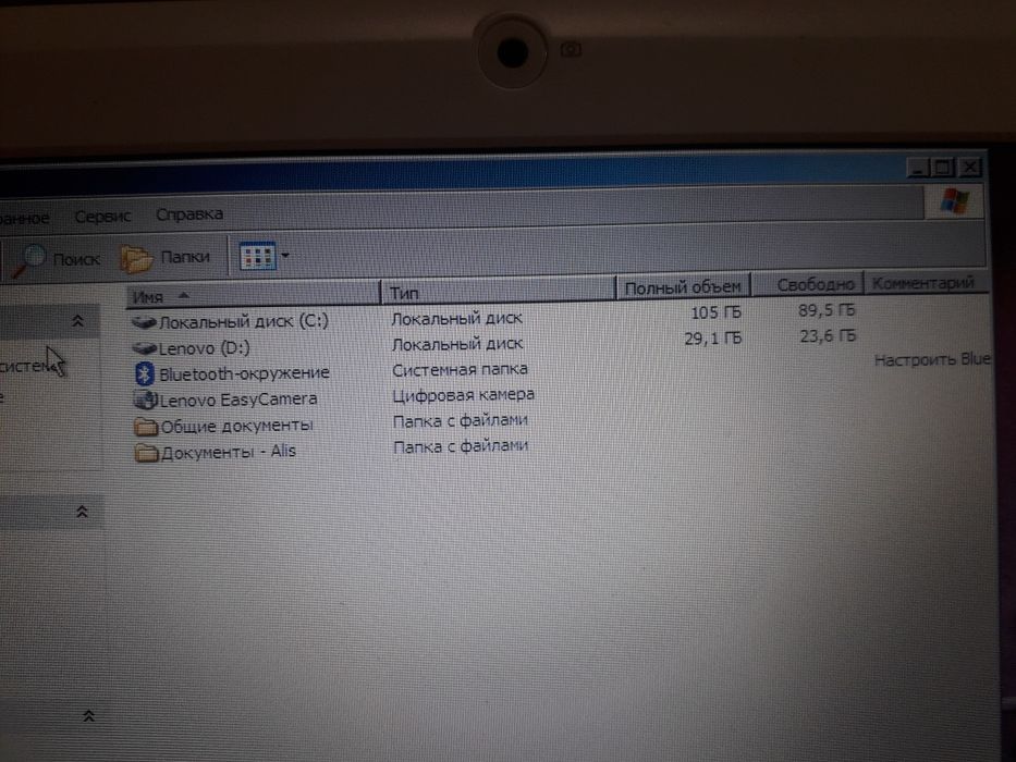 Lenovo s10-2 нетбук