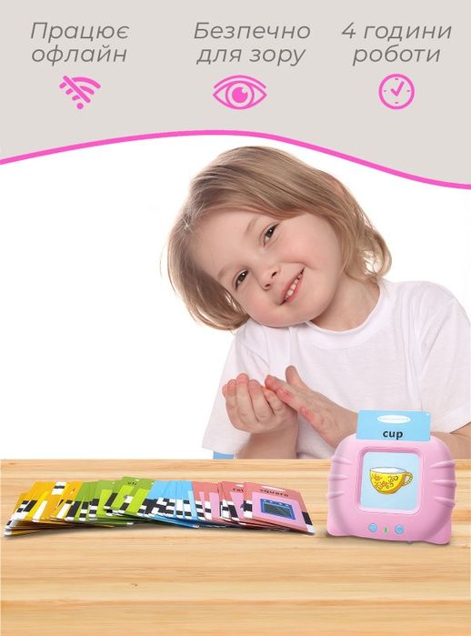 Дитячі розвиваючі картки Монтессорі для вивчення англійської мови