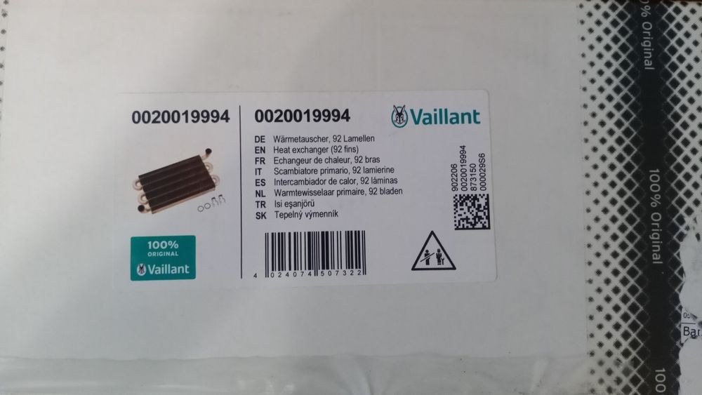 Теплообмінник Vaillant