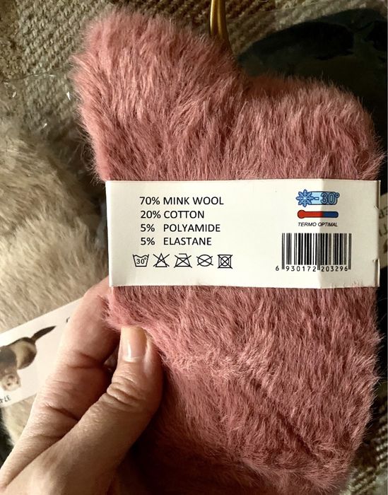 Знижка! Лосини рубчик Push-Up на хутрі та шкарпетки