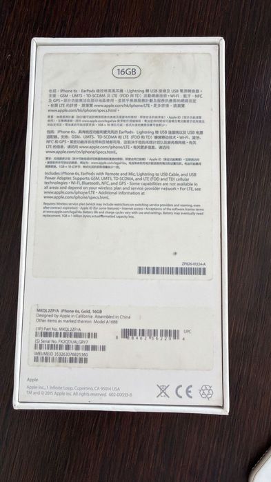 Айфон 6S в продажу