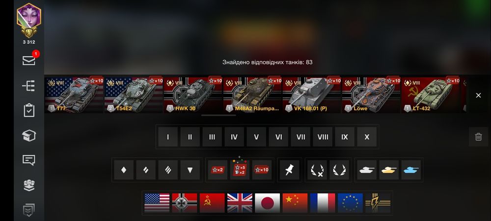 Пробам за подробицями пишін у вайбер