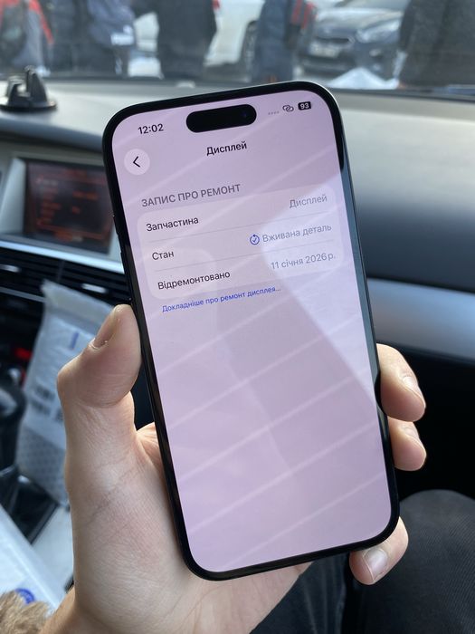 Продам iPhone 15 128GB 100% eSIM с гарантией от магазина