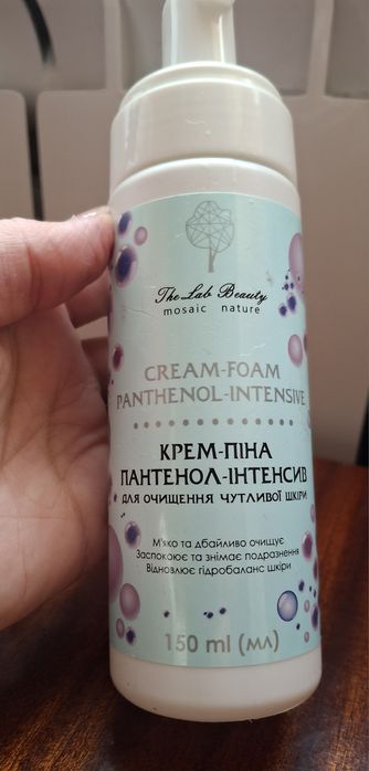 Пенки для умывания лица