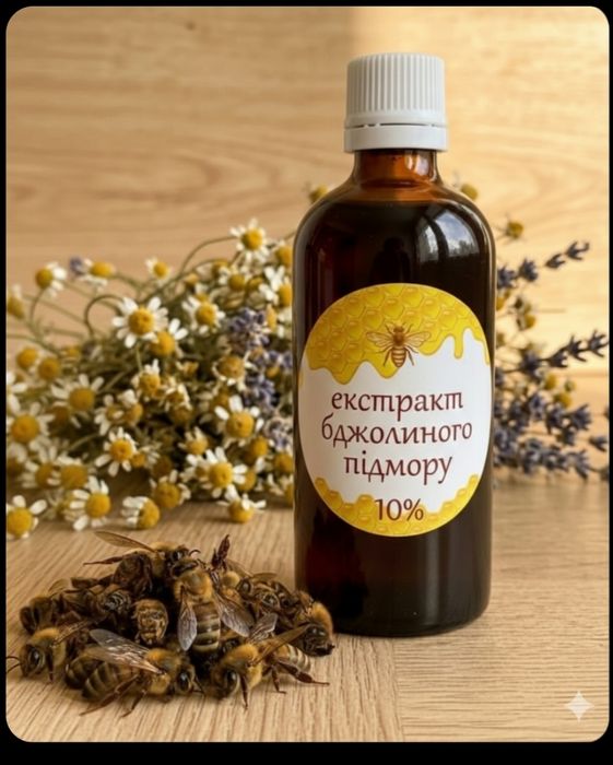 Екстракти пасіки