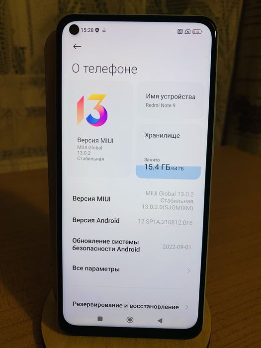 Продам Redmi Note 9 Polar White 4/64
