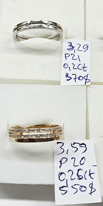 Продам золотые обручальные кольца с бриллиантами