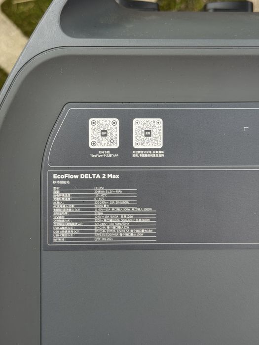 EcoFlow DELTA 2 Max 2048Wh 2400W Stacja zasilania Power Station