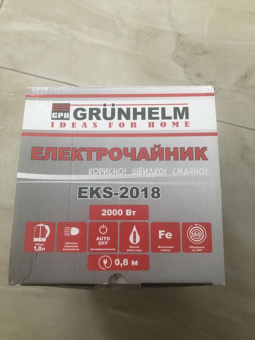 Электрочайник