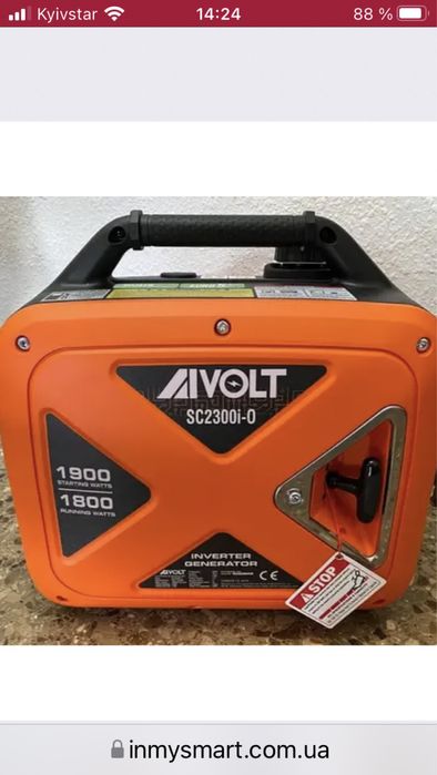 Продам інверторний  генератор