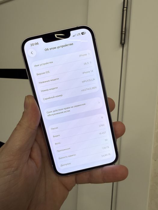 Apple iPhone 14 128Gb