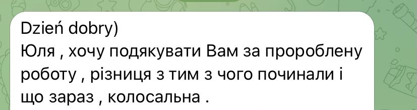 Репетитор польської мови (заняття в парі 250)