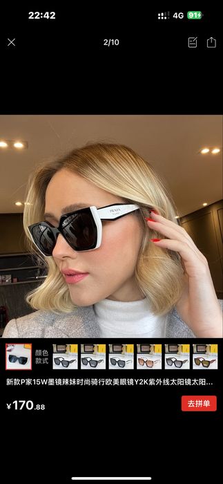 Prada Lunettes de soleil Multicolore Taille unique Unisexe Adulte оригінал