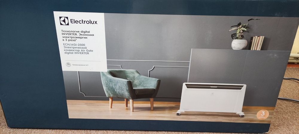 Продам обігрівач Electrolux