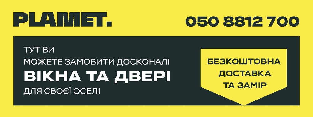 Окна пластиковые/ДЗВОНІТЬ для ПРОРАХУНКУ/Двери металлопластиковые/окна