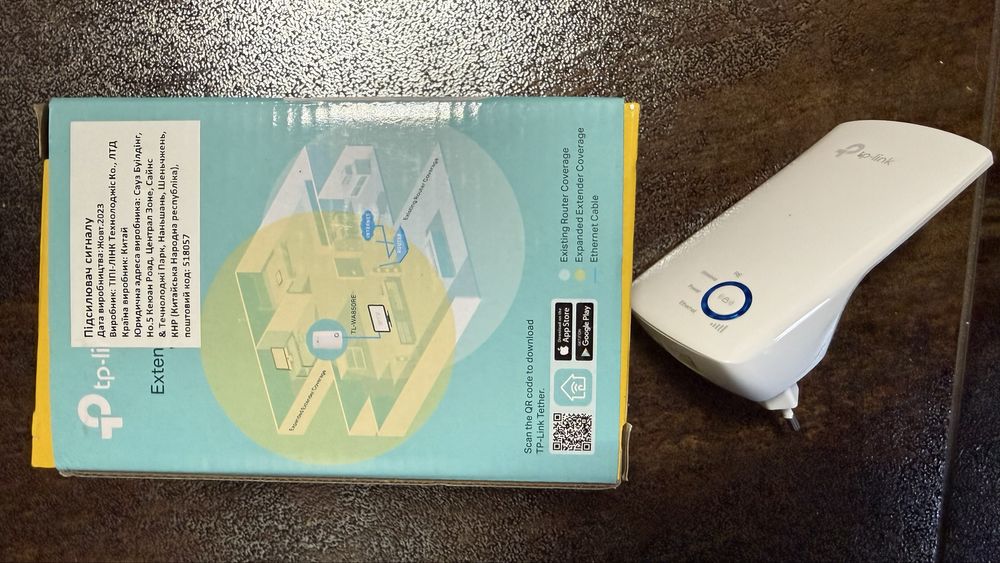 Підсилювач сигналу Tp-link