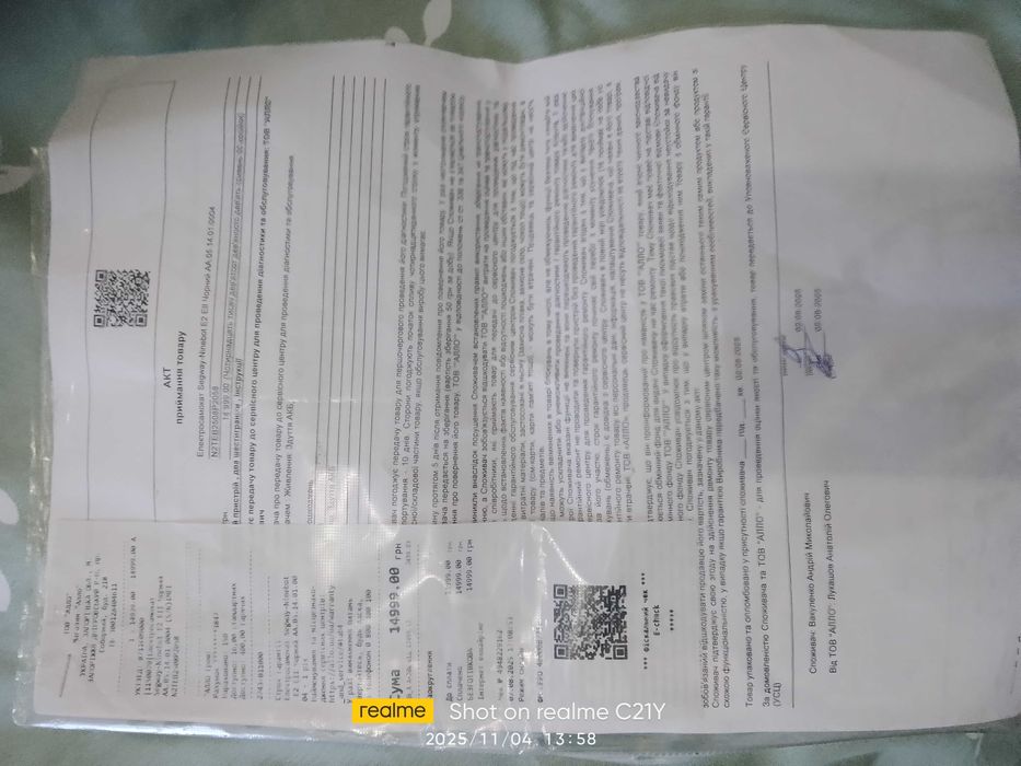 Электросамокат Ninetbot