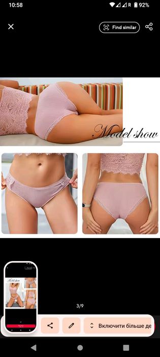Трусики 2XL до 100см
