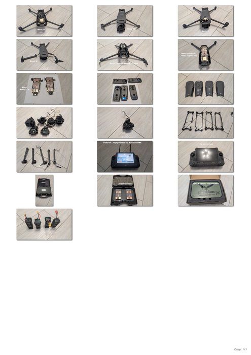 Комплектуючі до mavic 3 серії