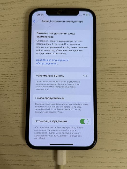 IPhone 12 pro 128 Gb