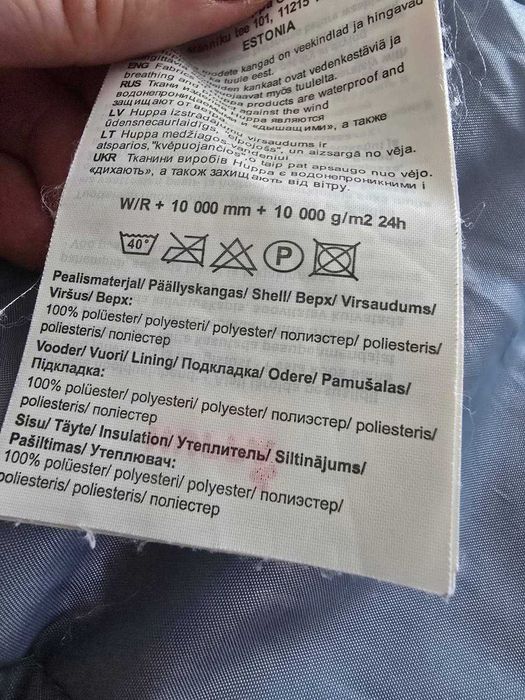 Куртка зимова лижна Huppa для дівчат (на 122 см)