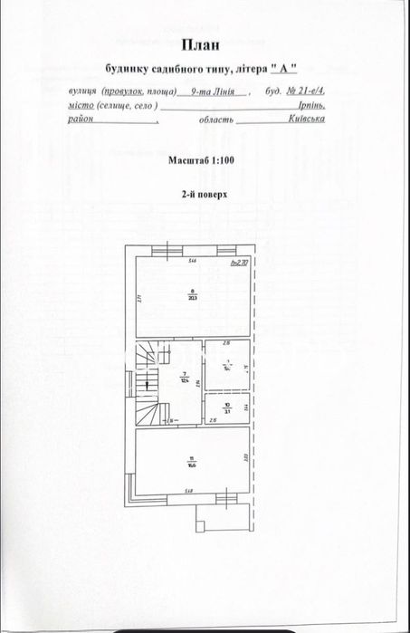 Без комісії! Продам дуплекс. Ірпінь, 9-лінія, 21-е/4. 2.8 сот ГАЗ