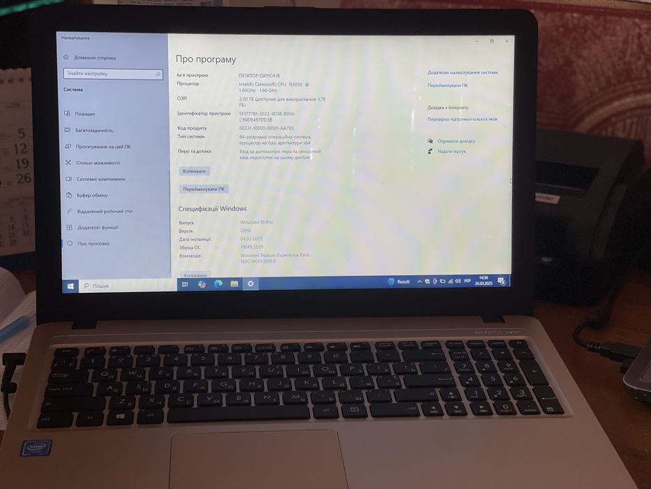 Ноутбук Asus R540S