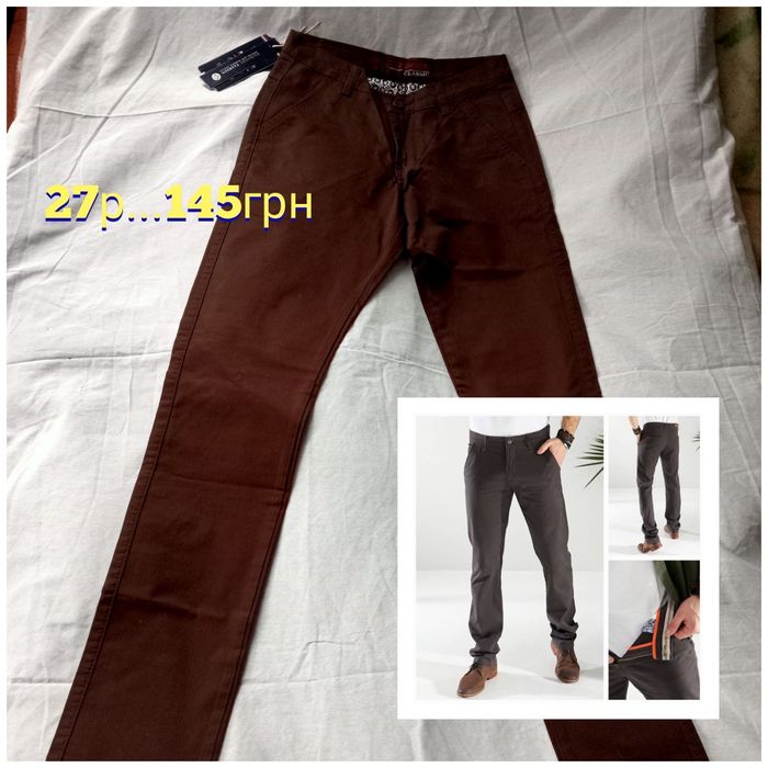 Весна,осінь джинсові,спортивні штани