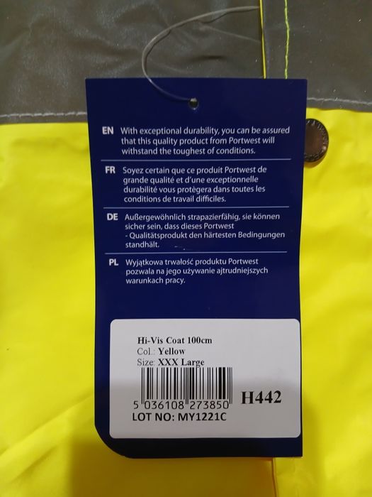 Куртка рабочая новая