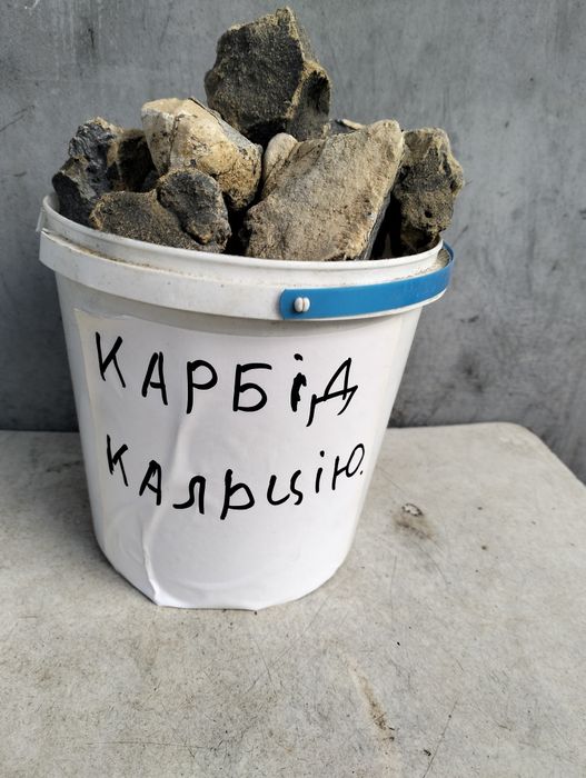 Карбід кальцію .