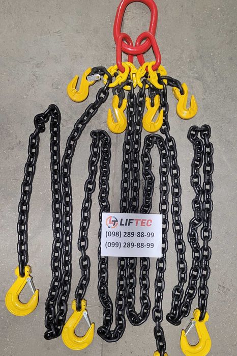 Строп ланцюговий 8 клас 1СЦ, 2СЦ, 4СЦ, УСЦ До 65т, до 25м, Кращі ціни