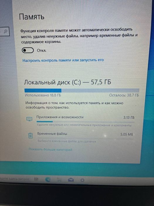 продам ноутбук Lenovo