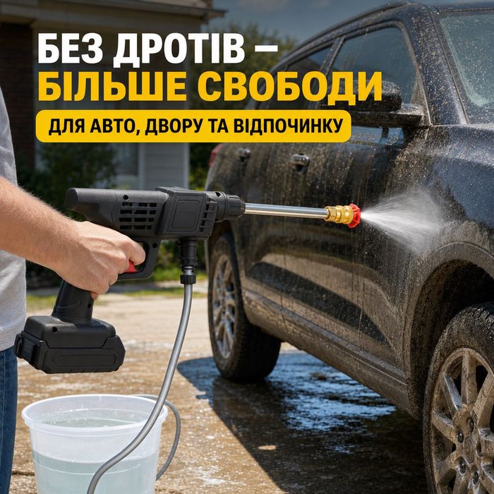 Мийка високого тиску акумуляторна зі шлангом + 2 АКБ в кейсі