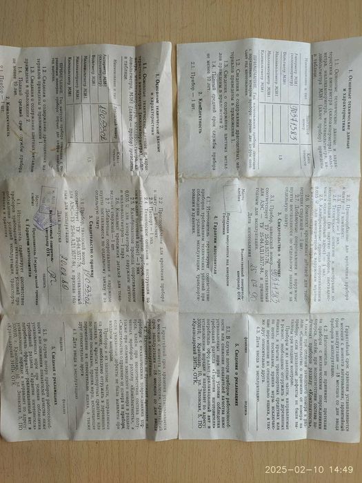 Амперметр,кілоамперметр М381