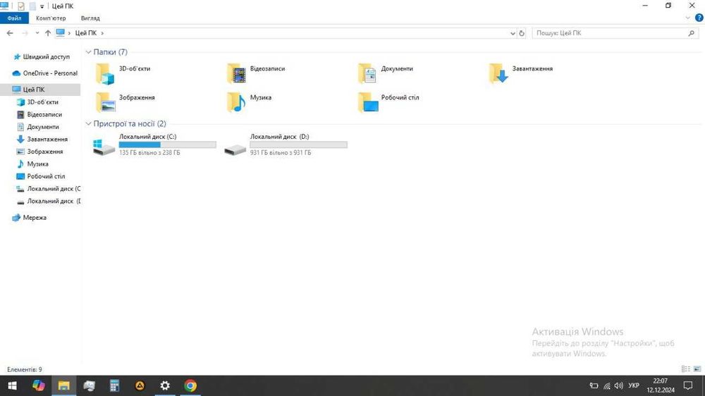 Ноутбук Lenovo IdeaPad 320