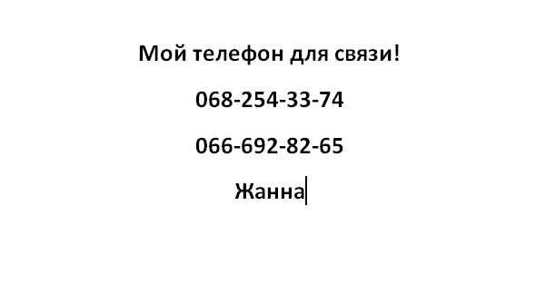 4х комнатная в новом, кирпичном доме